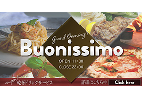 イタリアンレストラン新規オープンのバナー