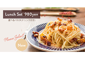 ランチセットのご案内バナー