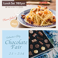 バナー・ヘッダー作成サービス画像